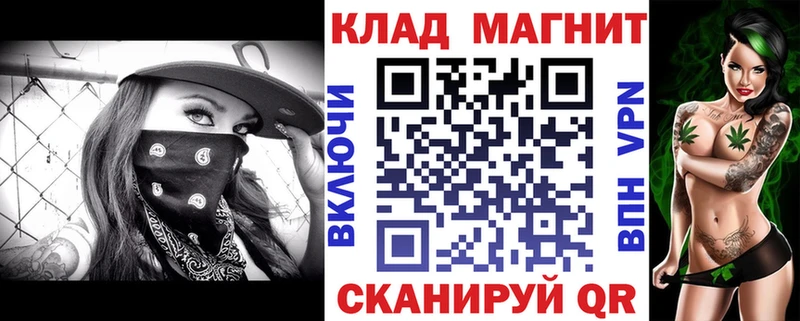Купить наркотики сайты Анапа Cocaine Конопля Меф мяу мяу Гашиш