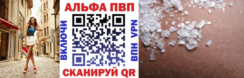 A PVP СК КРИС  omg как зайти  Анапа 