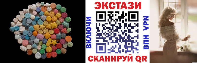 Экстази louis Vuitton  купить  сайты  ссылка на мегу   Анапа 