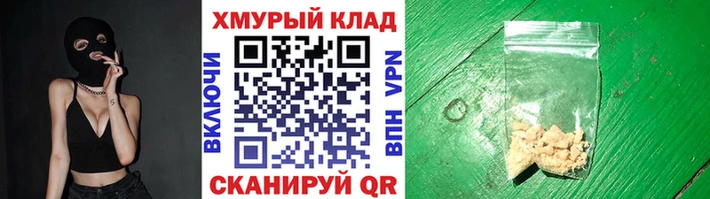 сайты даркнета официальный сайт  Анапа  ГЕРОИН хмурый 