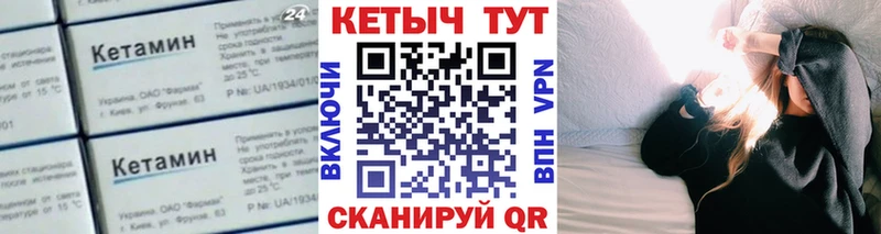 наркотики  Анапа  Кетамин VHQ 