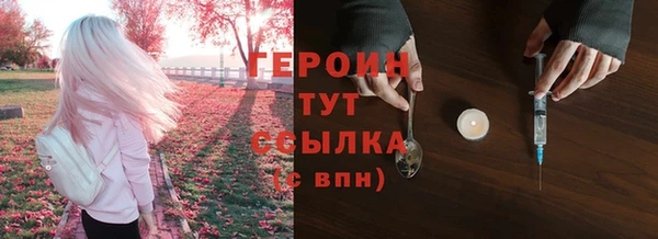 героин Абинск