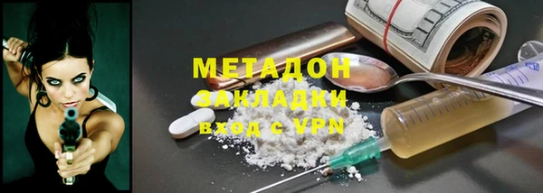 героин Абинск