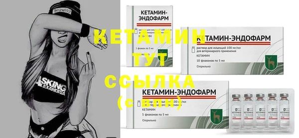 альфа пвп VHQ Абдулино
