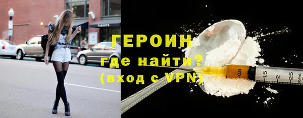 героин Абинск