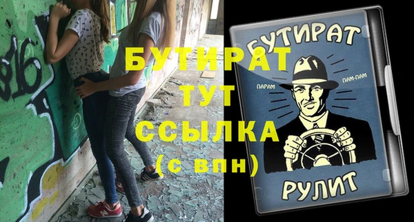первитин Инта