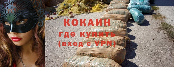 героин Абинск