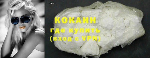 альфа пвп VHQ Абдулино