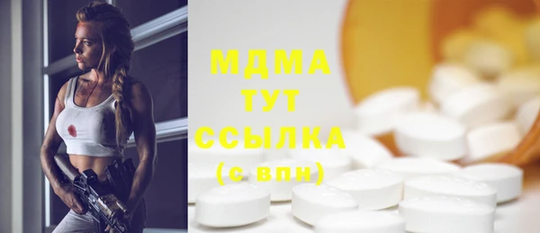 твердый Абаза