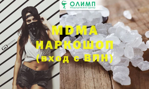 героин Абинск