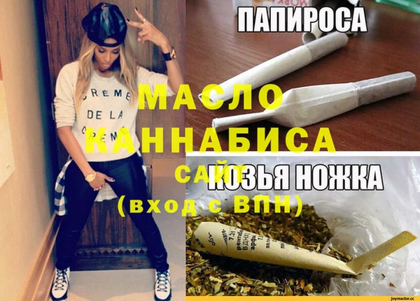 альфа пвп VHQ Абдулино