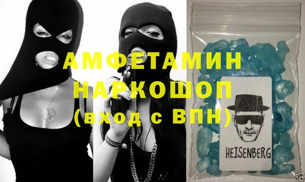 твердый Абаза
