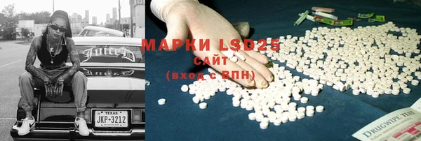 мефедрон мука Осинники