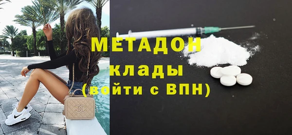 альфа пвп VHQ Абдулино