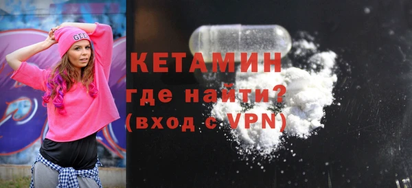 альфа пвп VHQ Абдулино