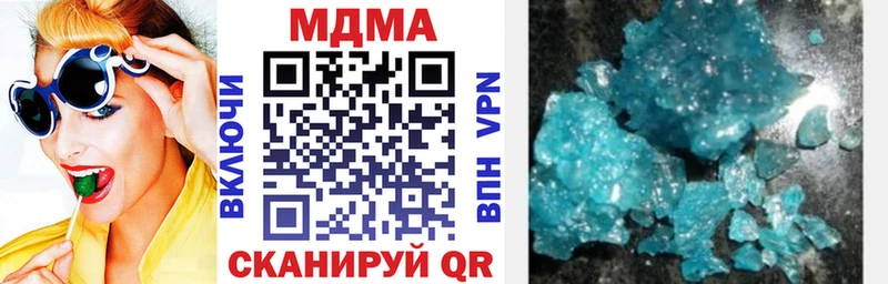 наркотики  Анапа  MDMA кристаллы 
