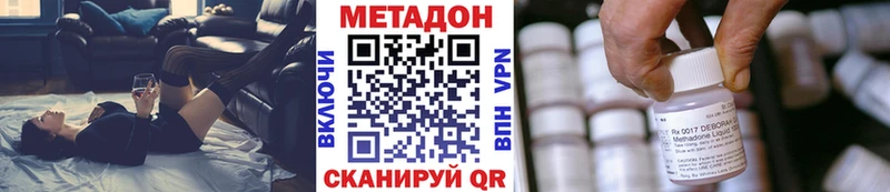 закладки  Анапа  МЕТАДОН VHQ 