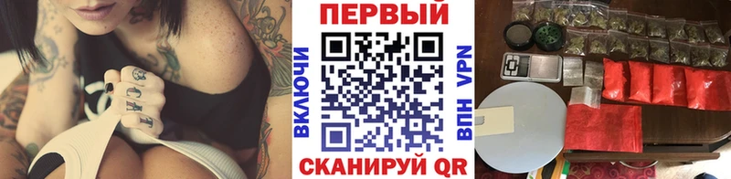 МЕТАМФЕТАМИН винт  Анапа 