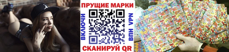закладка  Анапа  МЕГА маркетплейс  дарк нет наркотические препараты  Наркотические марки 1,8мг 