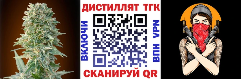 Дистиллят ТГК гашишное масло  как найти   Анапа 