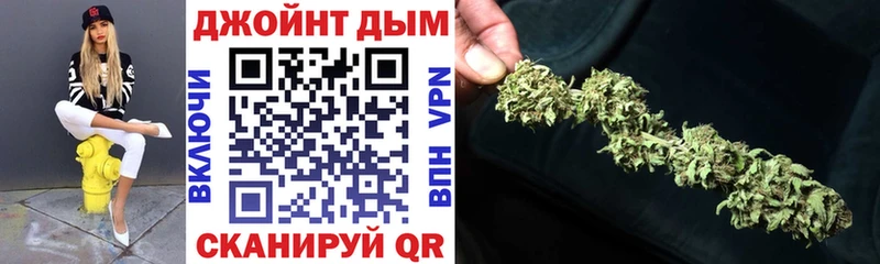 Бошки марихуана LSD WEED  Анапа 